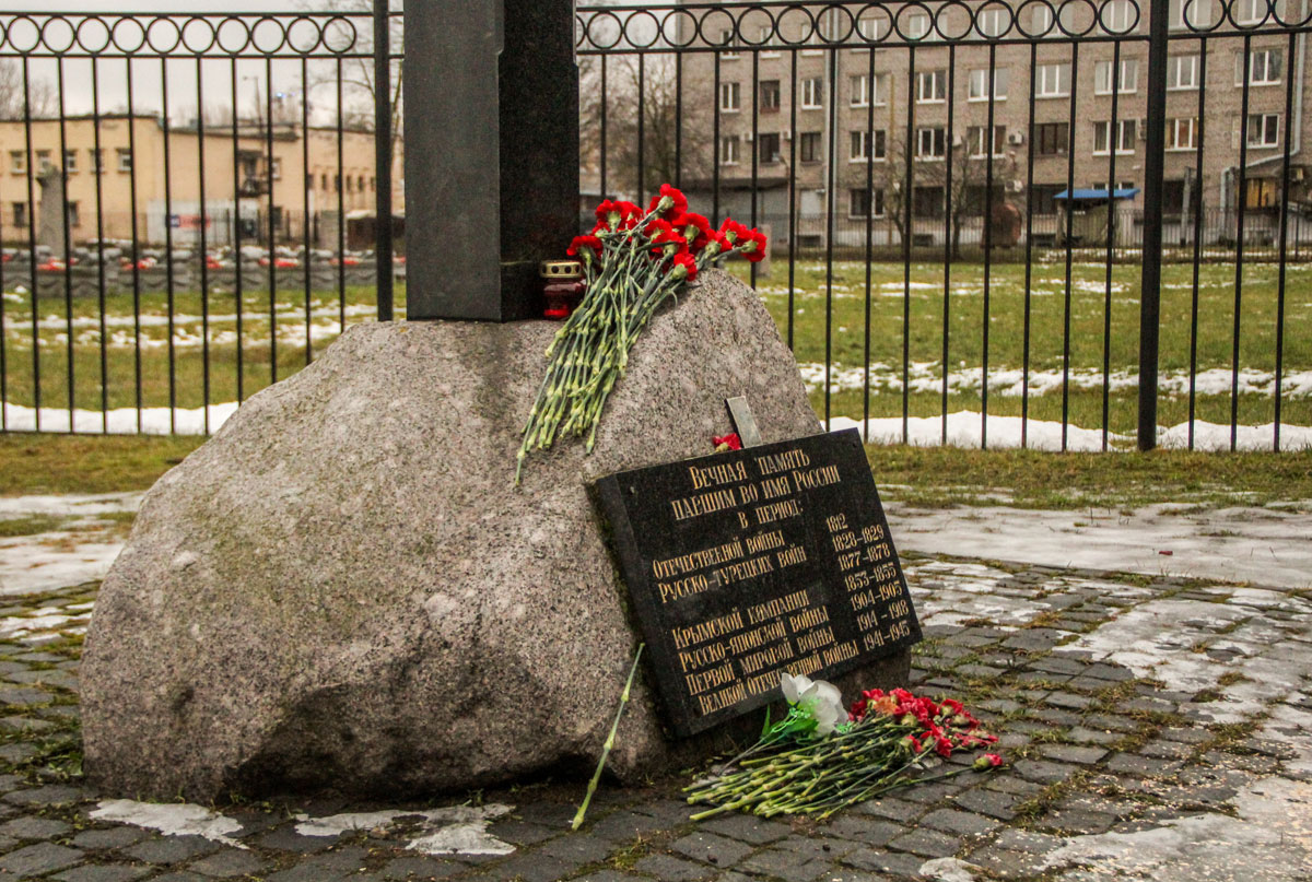Возложение, посвященное Дню полного освобождения Ленинграда от фашистской блокады 27.01.2021